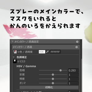 【VRchat】kipfel対応　bunny painter 缩略图 3