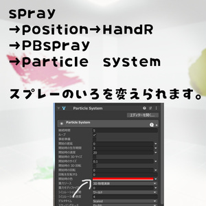 【VRchat】kipfel対応　bunny painter 缩略图 4