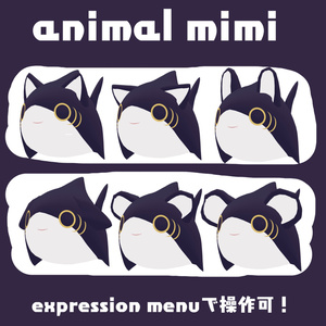 shake animal mimi❣