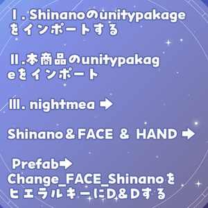 しなの_FACE HAND _設定済みPrefab 缩略图 4