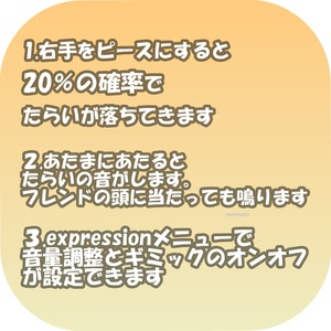 20％の確率で落ちてくる「たらい落としギミック」 缩略图 2
