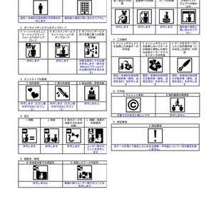 動く！山田式ヘイロー 3種セット Vol.3【Quest対応】 缩略图 6