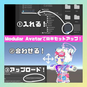 動く！山田式ヘイロー 3種セット Vol.3【Quest対応】 缩略图 5