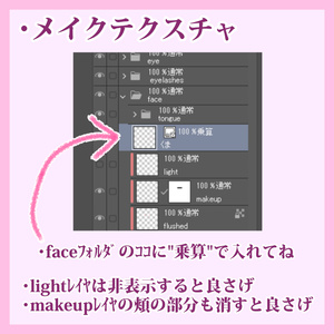 【萌専用】台無しセット（メイク＆表情＆ジェスチャー） 缩略图 6