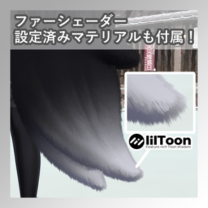 【ラシューシャ専用】しっぽギミック 缩略图 3