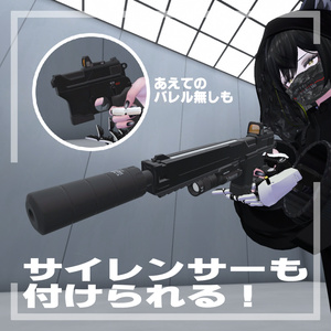 【VRChat】『De112』専用 射撃ギミック 缩略图 5