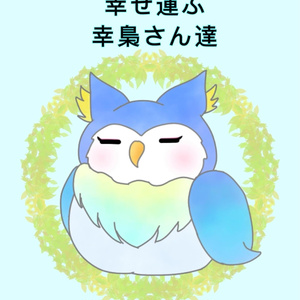 野獣先輩 ホロロホルルまとめ3 リlのイラスト Pixiv 野獣先輩 ホロロホルルまとめ3 リlのイラスト Pixiv
