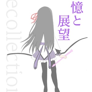 Ave_Mujica にゃむ誕 - けー5のマンガ #漫画 #若葉睦 #祐天寺にゃむ