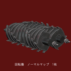 【レティニエッタ】ボロボロテクスチャ 【VRChat】#MarieMerry 缩略图 4