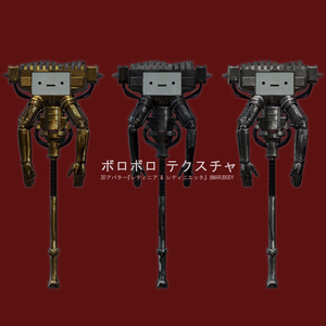 【レティニエッタ】ボロボロテクスチャ 【VRChat】#MarieMerry
