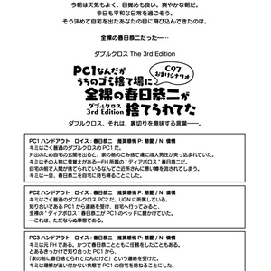 Original My Playable Character Trpg 探索者らくがき 立ち絵まとめ Pixiv