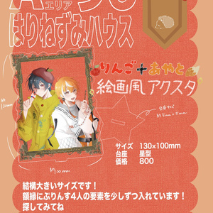 ピースアパート CD 6周年】CDアルバム【ピスパグッズ2025】 - TAKAOTOMMY - BOOTH