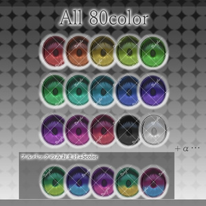 📢SALE‼【Shinra/Misaki】Makeup/eyetexture【森羅/海咲】 缩略图 4