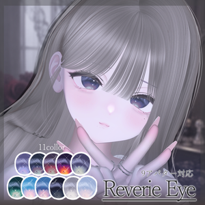 【9avatar】Reverie Eye