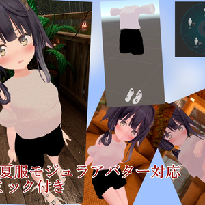 SOA夏服モジュラアバター対応（ギミック付き）