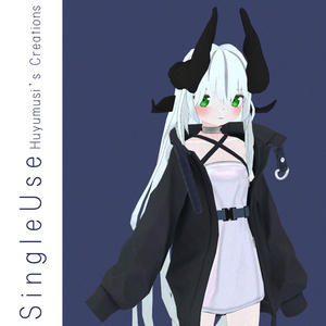 シングルユース　VRChat想定アバター