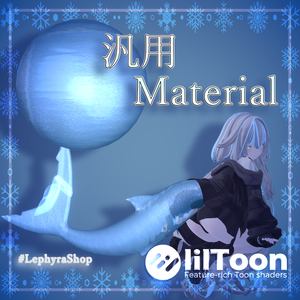 【2/6~ セール中！！】 ""まじ平穏and反射きれい""  水面material