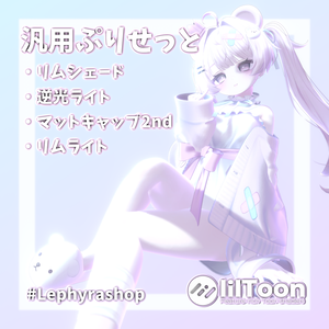 【Material preset】ゆめいろぷりせっと 