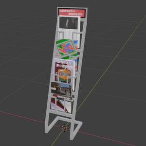【3Dモデル】パンフレットラック 缩略图 4