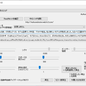 TALQuモデル「おふとんP」