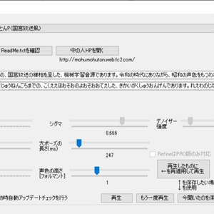 TALQuモデル「おふとんP（国営放送風）」