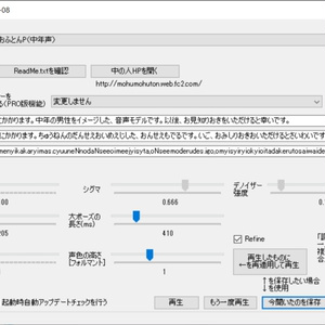 TALQuモデル「おふとんP（中年声）」