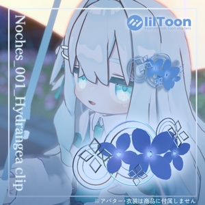 【無料】紫陽花ヘアピン_Hydrangea clip【3Dヘアアクセ】