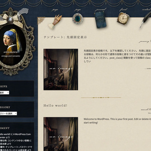 【WordPressTheme】Vermeer フェルメール【個人・商用可】