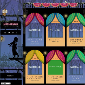 【WordPressTheme】LittleDreamShop【個人・商用可】