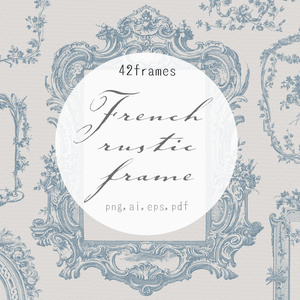 【ベクター】FrenchRusticFrame フレンチラスティックフレーム【png】