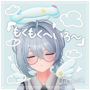 [9 Avatars Compatible] Fluffy Cloud Halo ☁️⭐ [MA Compatible]