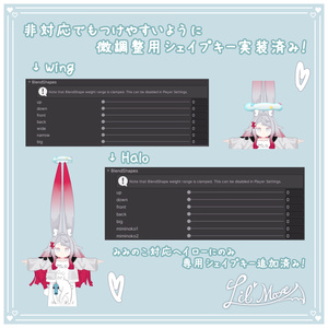 【9アバター対応】もくもくへいろ～☁️⭐【MA対応】 缩略图 3
