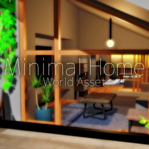 【VRC向けワールドアセット・ProBuilder】Minimal.Home