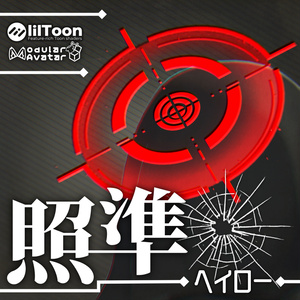 [MA Compatible] Aiming Halo - 6 Colors, Animated...