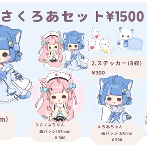 海月雲ろあ】誕生日グッズ - 海月雲ろあ - BOOTH