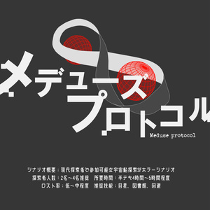 とうらぶちゃんねる 【11/27再版予約開始】おっさん審神者シリーズ