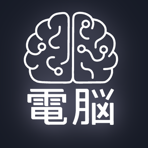 「電脳ネオン」【VRC想定】