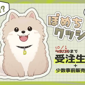 浮世絵マン【クッションカバー】扈三娘一丈青 - マンマン堂 - BOOTH