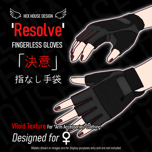 'RESOLVE' Fingerless Gloves || 【決意】指なし手袋