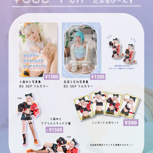 VGGC 7th グッズ