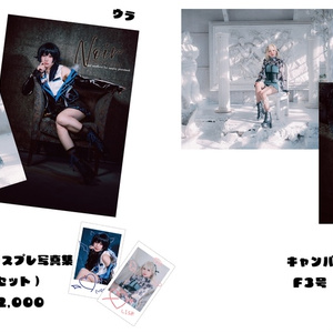 C105 ぶいすぽっ！コスプレグッズ