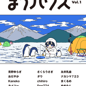 なるたる 本誌-単行本差文集 鬼頭莫宏 同人誌 なるたる」本誌-単行本差分集 - 鬼頭莫宏デポ - BOOTH
