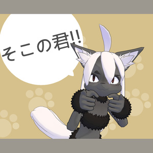 VRChat 3D Model] Stray Cat MORI!