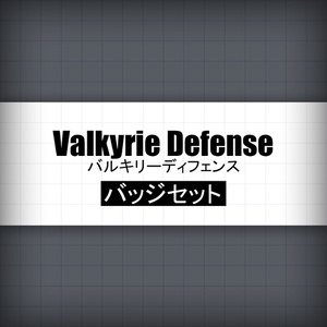 VRChat 3D model] Valkyrie Defense Badge