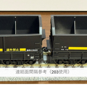 HOナロー 1/87 9mmゲージ 住友セメントトレーラーセット(鉄道