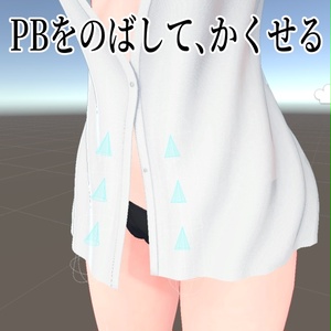 [8アバター対応] ギミック付き彼シャツ 缩略图 3