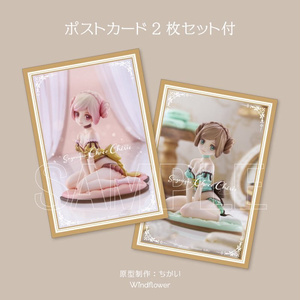 掃く（kit）(ガレージキット) - 山芋屋 - BOOTH