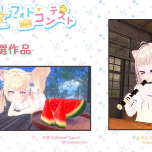おちびちゃんズ　Lime＆Chiffon 缩略图 12