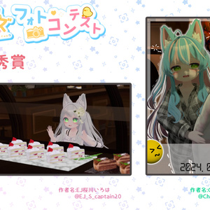 おちびちゃんズ　Lime＆Chiffon 缩略图 11