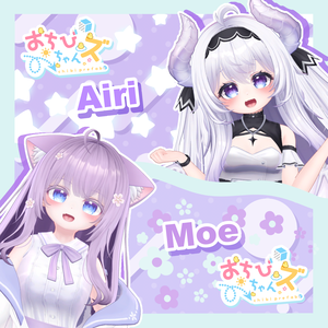 おちびちゃんズ Airi&Moe